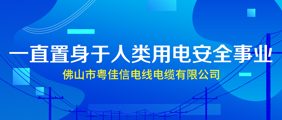 確保家庭用電安全一定要做到這五點(diǎn)！