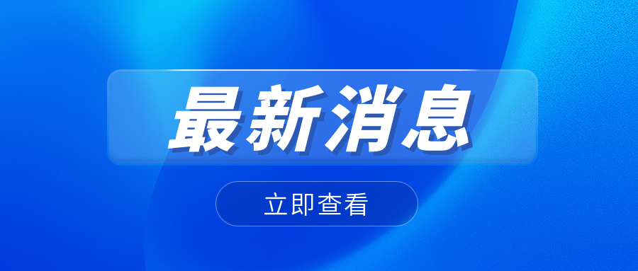 低煙無鹵電纜應(yīng)用在哪些場所？