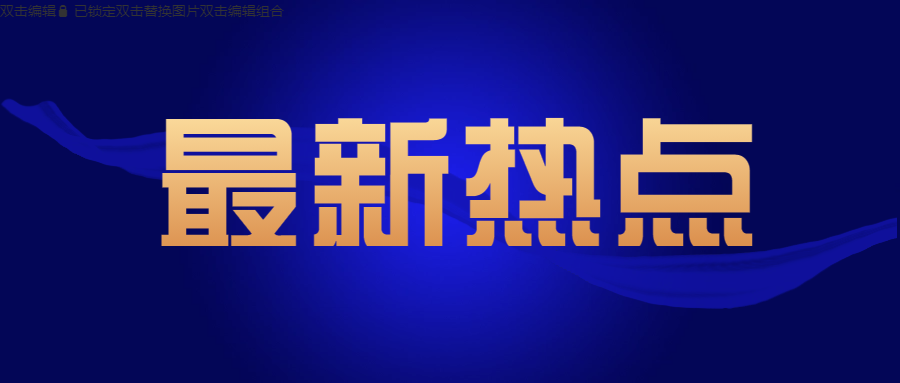 家里電線短路了如何處理？佛山電線生產(chǎn)商有妙招！