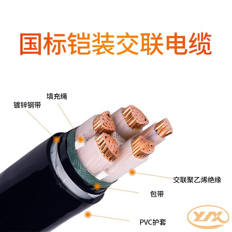 鎧裝電纜在工業(yè)領(lǐng)域中有什么作用？