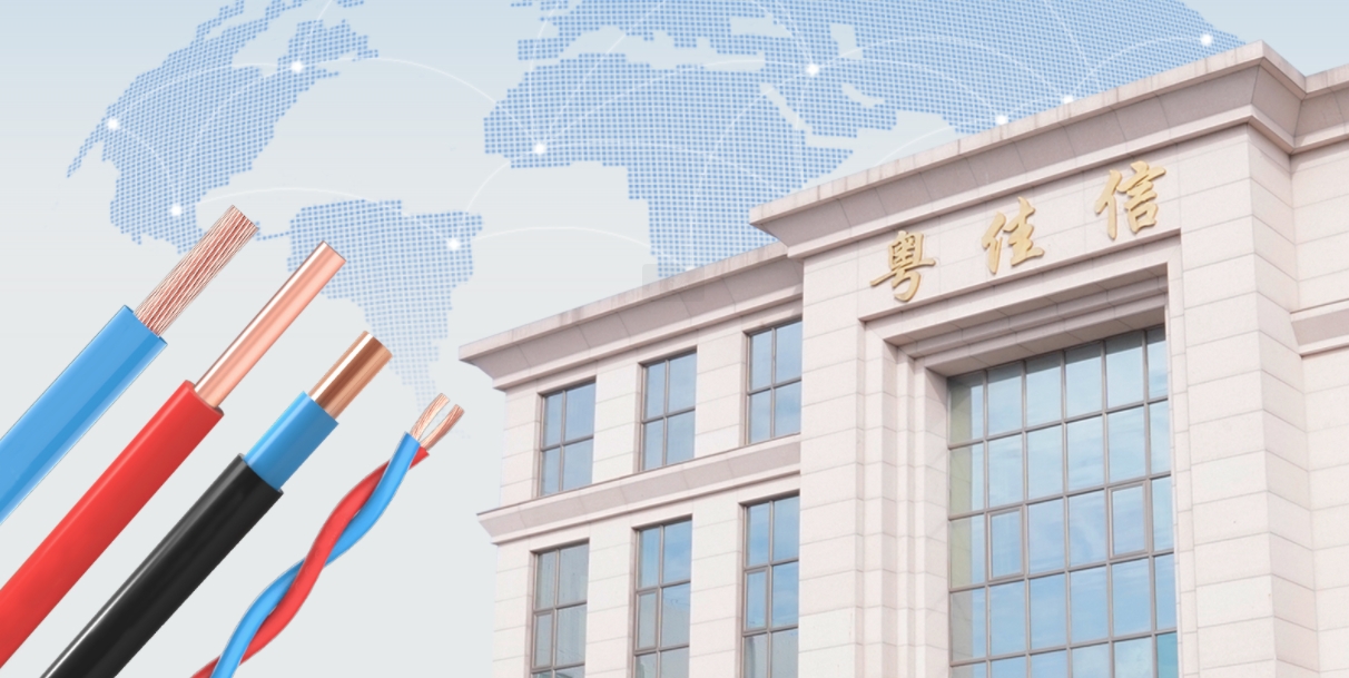 粵佳信公司已成功在印度尼西亞和柬埔寨海外注冊商標，助力品牌揚帆出海！