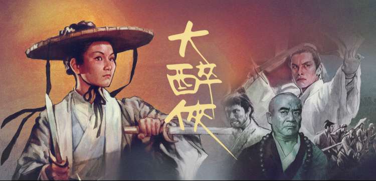 中国动漫 哪吒2